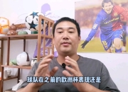 捷克队欲在斯洛伐克队面前捍卫主场荣誉